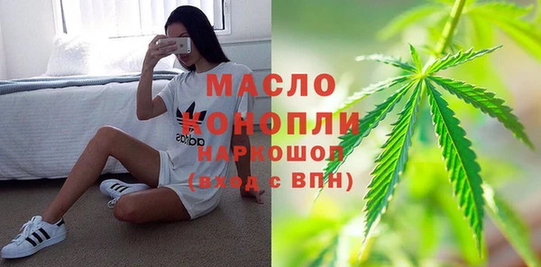 2c-b Богородицк