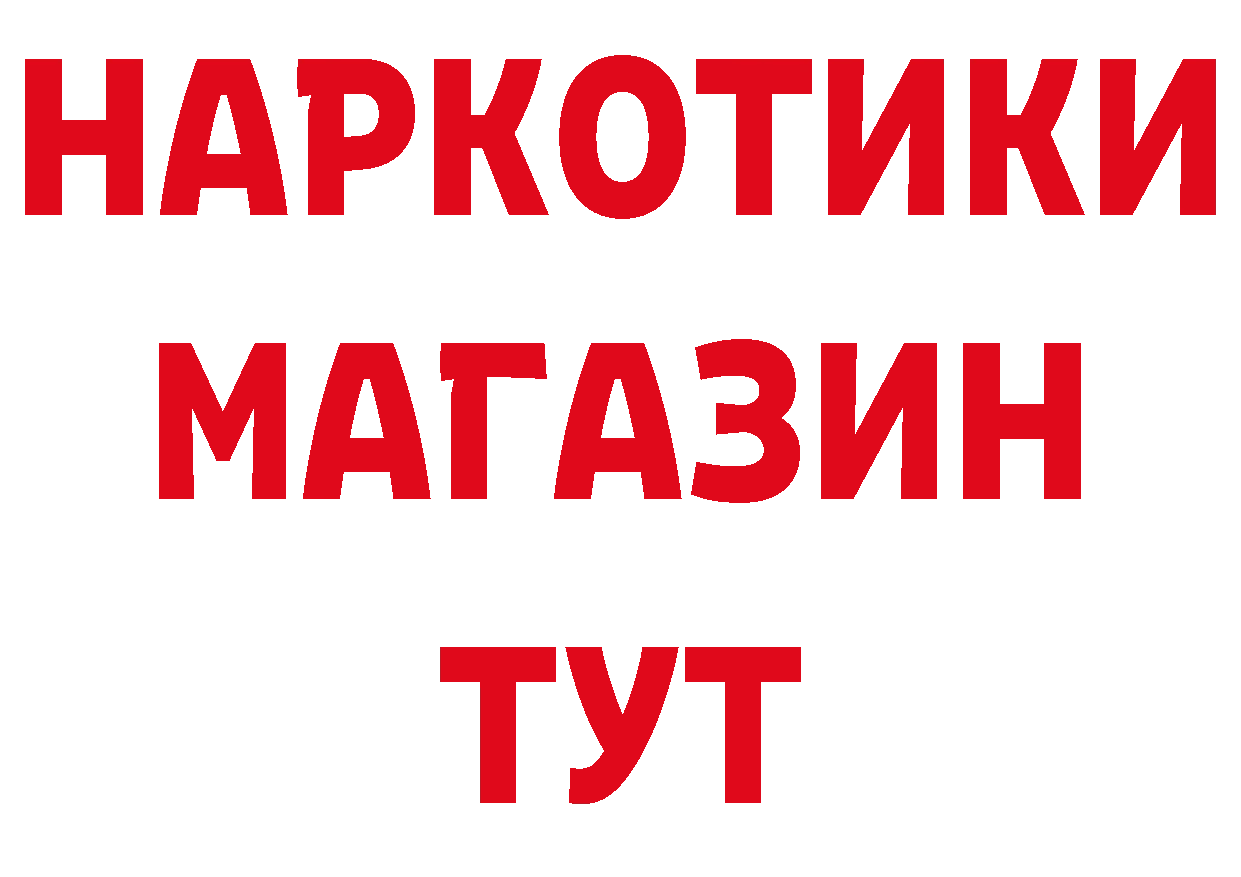 МЕФ VHQ как зайти нарко площадка кракен Михайловск