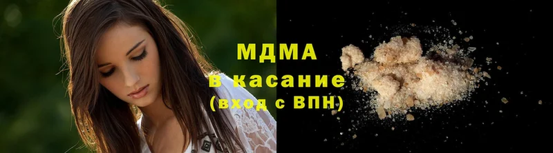 MDMA кристаллы Михайловск